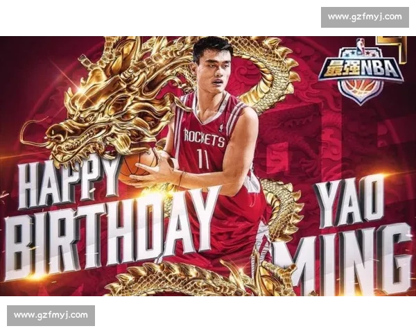 姚明：NBA 半场统治力的中国传奇